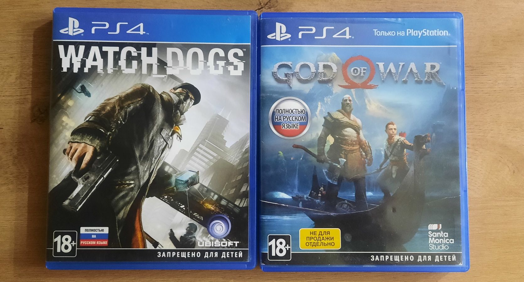 Диски для PlayStation 4