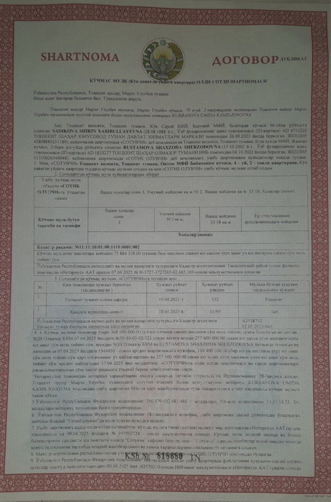 Срочна Продается дом  uy sotiladi Toshmidan 10 km tushgan
