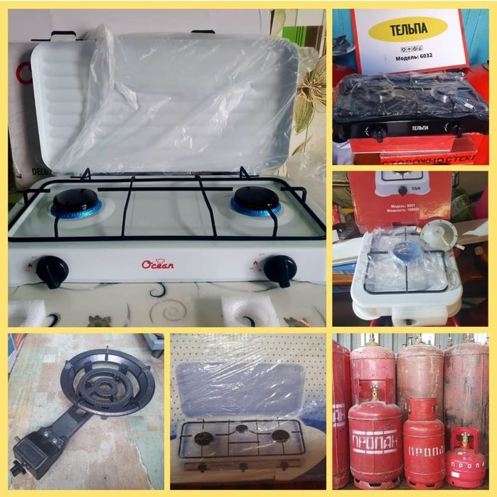 Продам газовую новую плиту