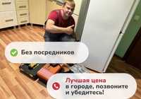 НЕДОРОГО!!! Ремонт стиральных машин Астана