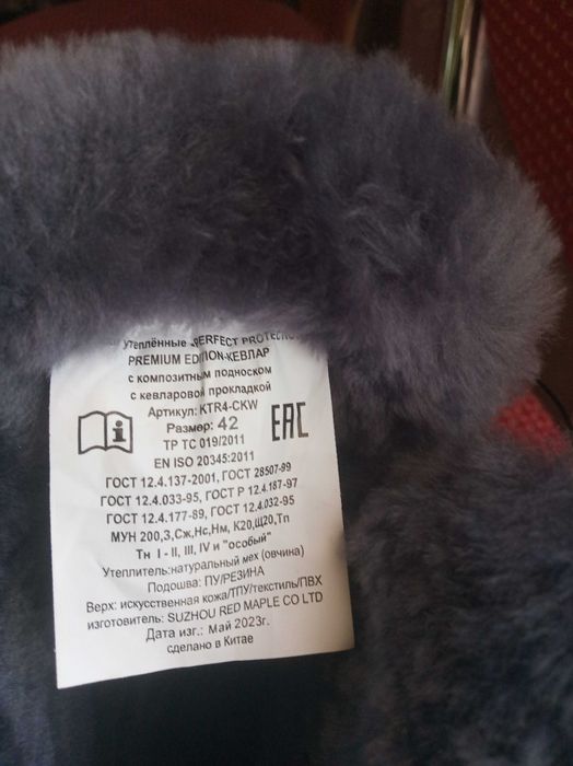 Зимние ботинки/спецобувь