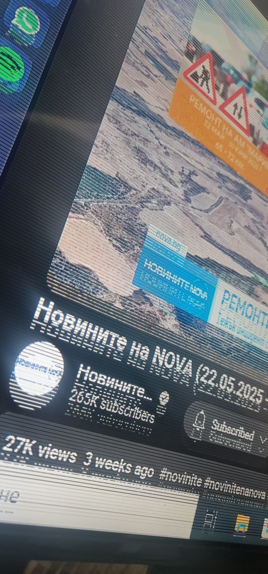 Sony bravia kdl48  за части