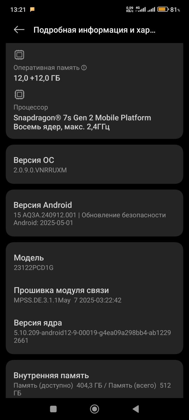 POCO X6 12/512 obmenga karobka dakument bor