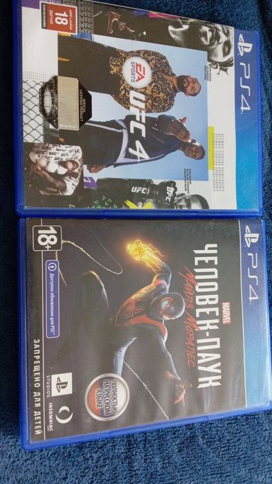 Диски на playstation 4