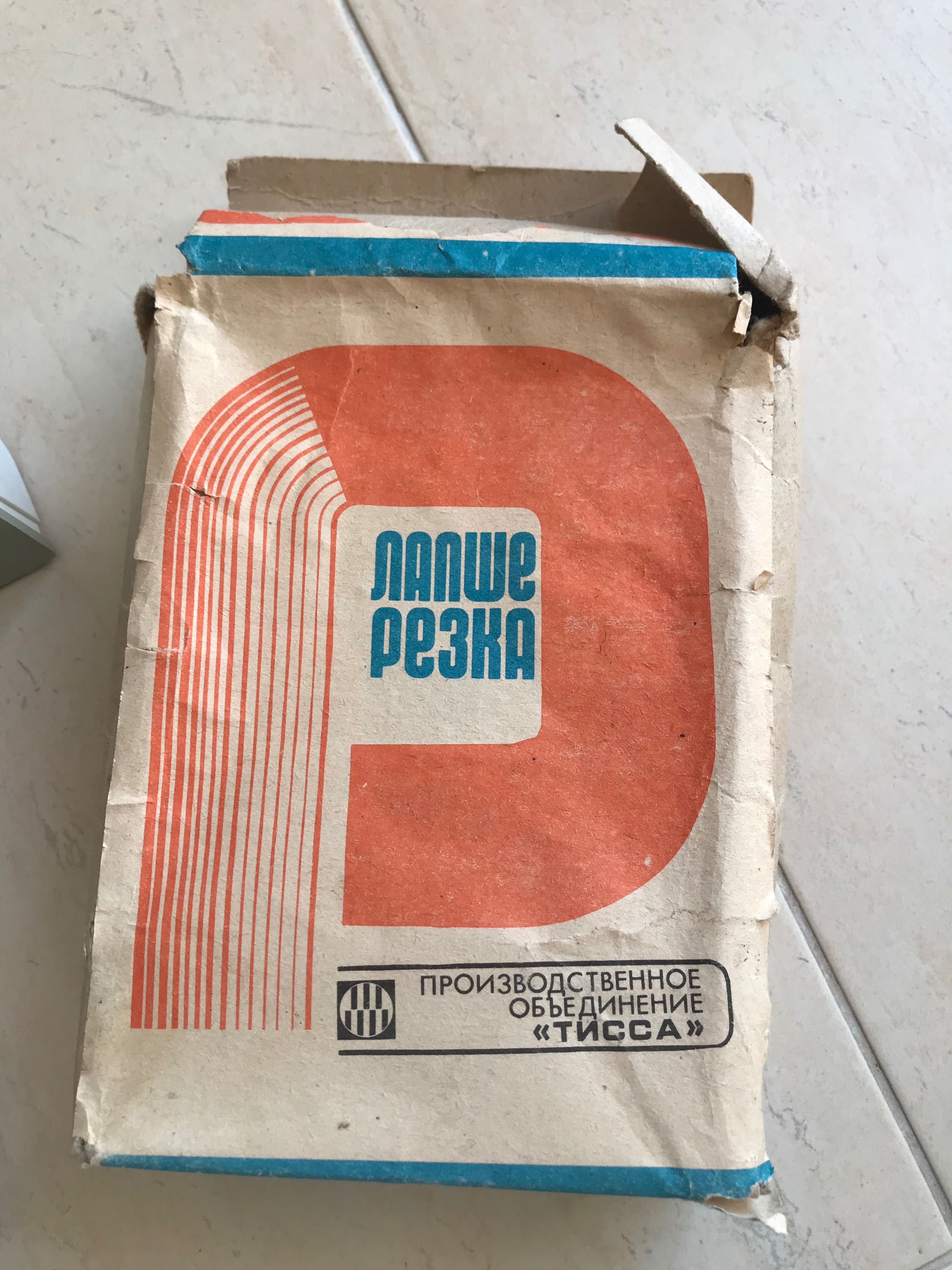 Резачка за фиде, СССР (Украйна, Ужгород), 1991 г.