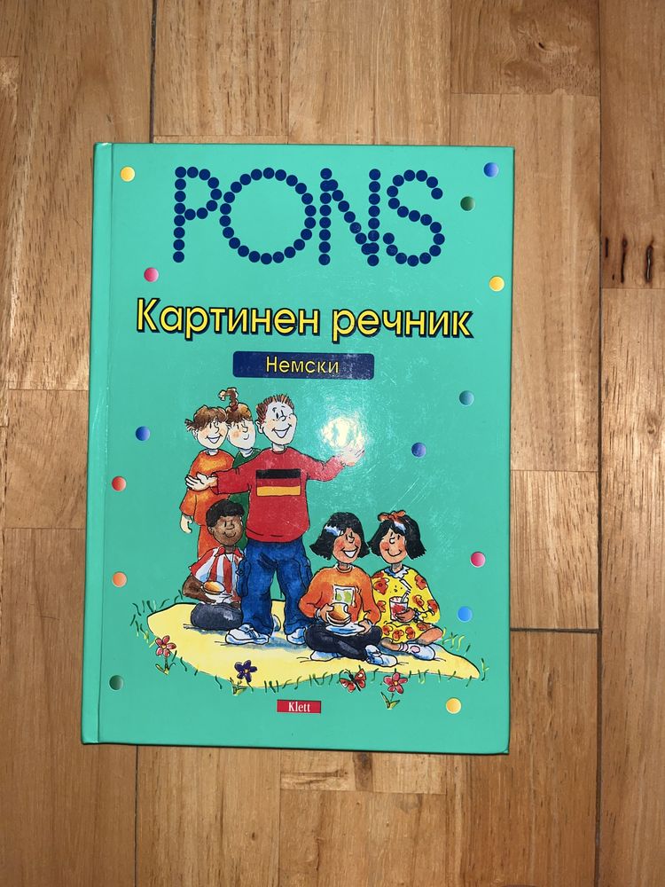 Детски и юношески книги