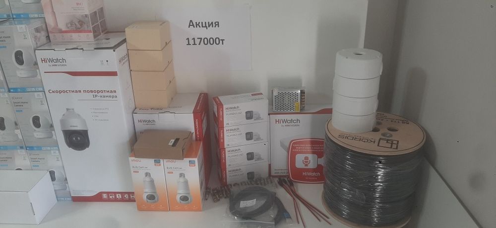 Ппродажа и установка камер наблюдения.