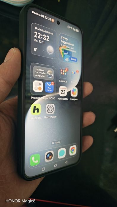 Honor magic 7 12/256