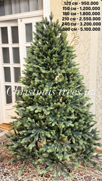 Новогодние ёлка Изумрудний Скидки
