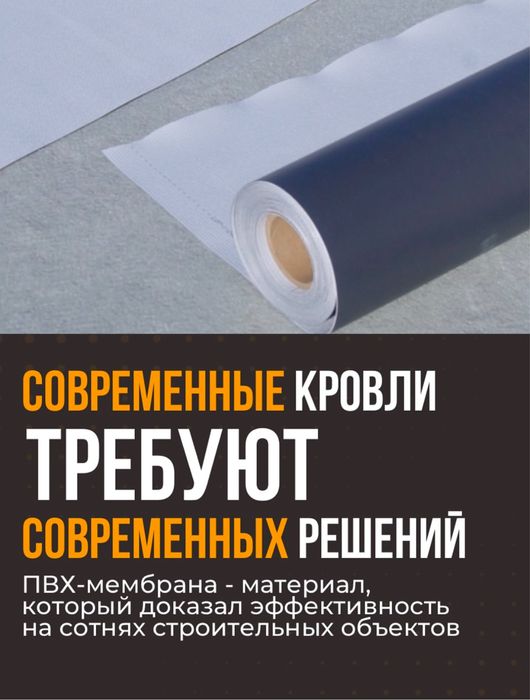 Кровля, Фасад, фасонные изделия и д.р