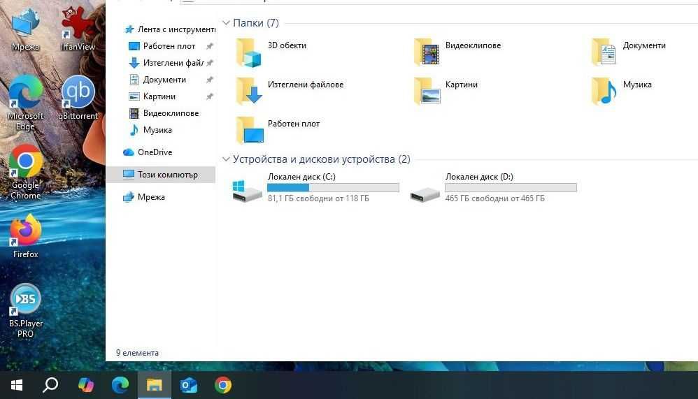 HP 15-DB0097NF  Ryzen 5 2500U/8GB/128SSD/500HDD
