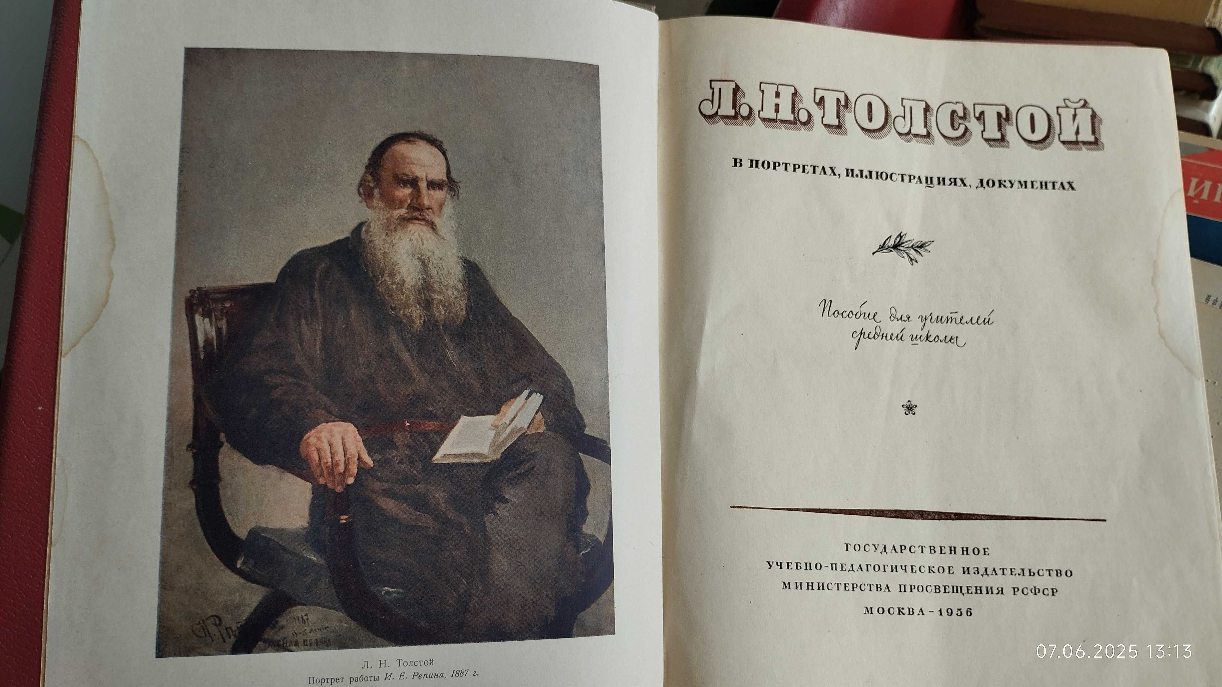 Альбом,  книга, фотоальбом