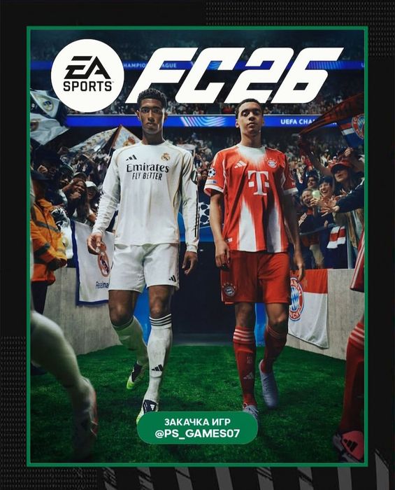 Игры на Playstation 4/5