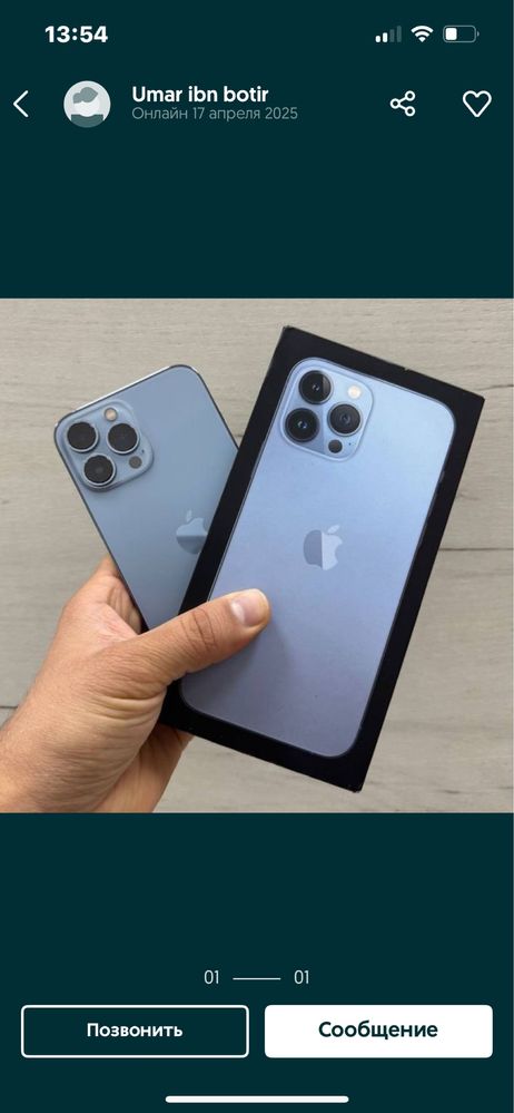 Iphone 13pro/128gb