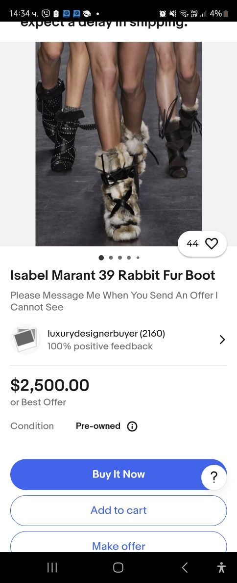 Дамски боти ISABEL MARANT с естествен косъм