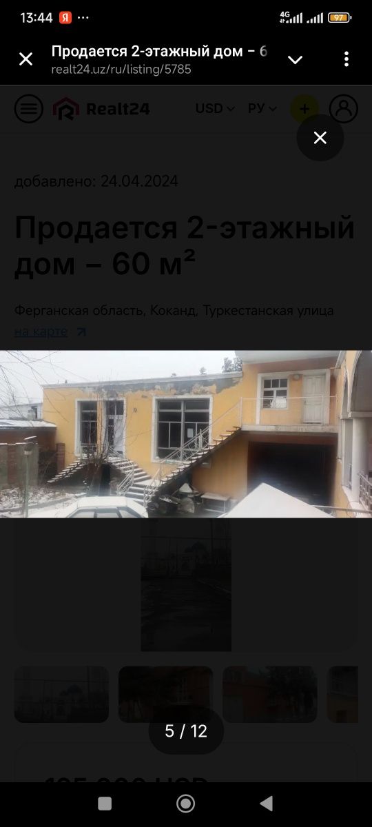 Ховли 6-сотыхли Янги курилаётган Масчит рупарасида Сотилади.