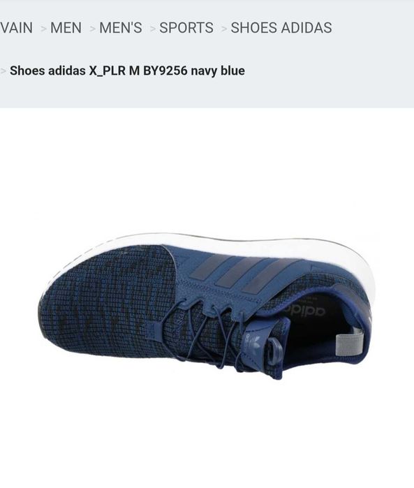 Adidas X_PLR-дамски маратонки №39