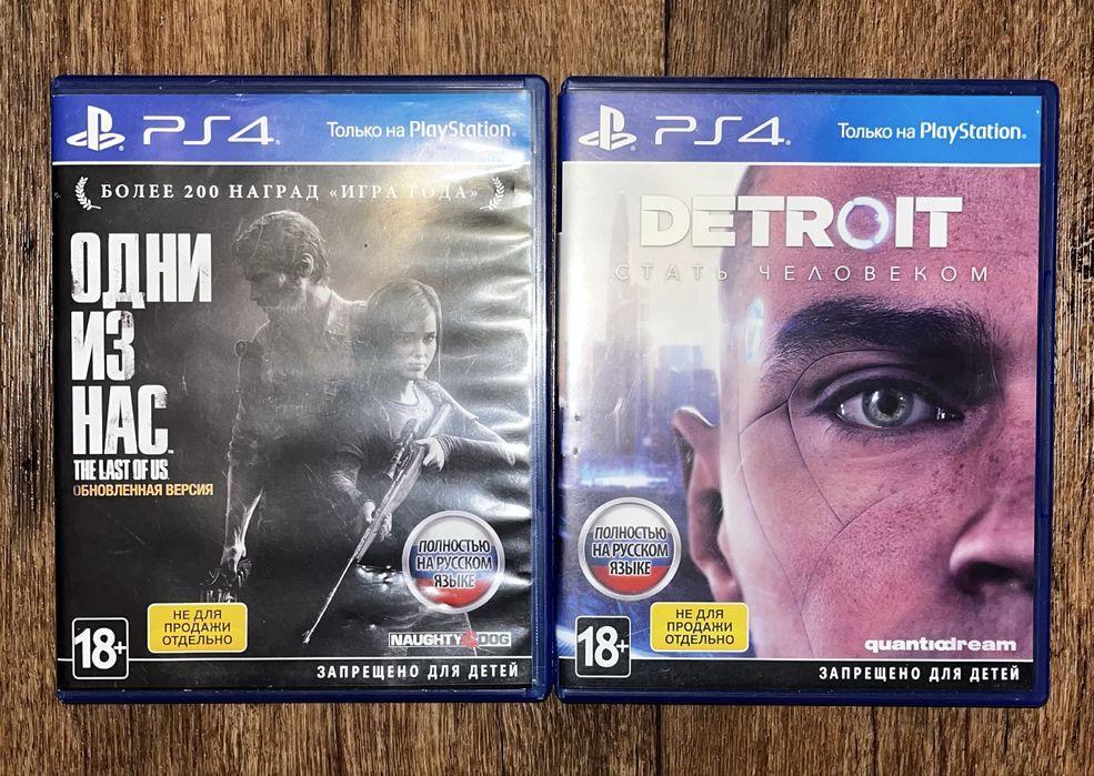 Игры playstation 4 одни из нас детроит