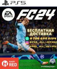 Аренда пс5 пс4 FC24 FIFA24 доставка прокат Sony PlayStation 5