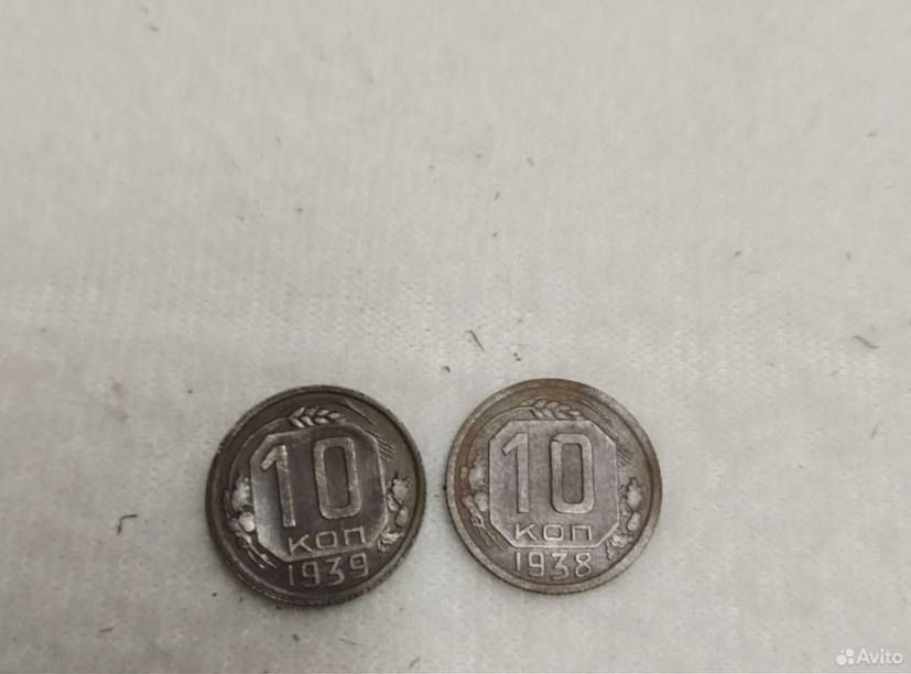 Монеты СССР ( коллекция)