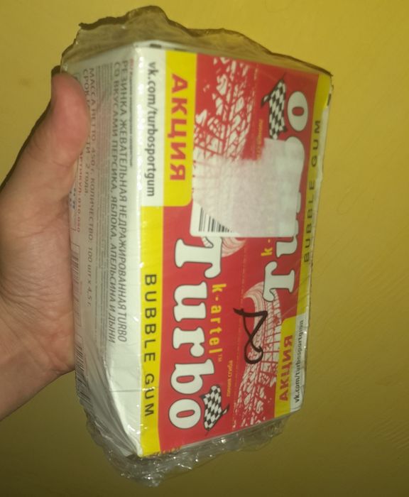 Жвачка Турбо Турция