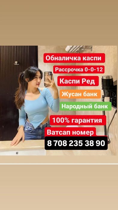 Market  postupayut