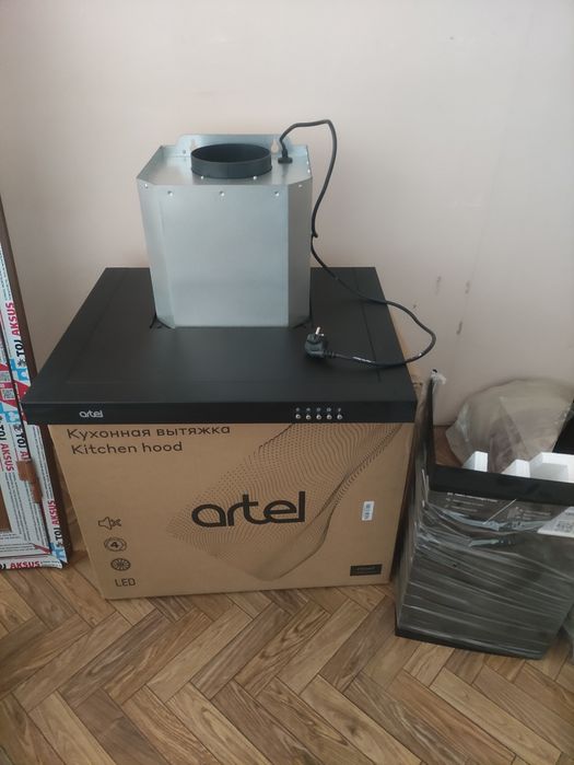 Artel apetito 01 g + vityajka