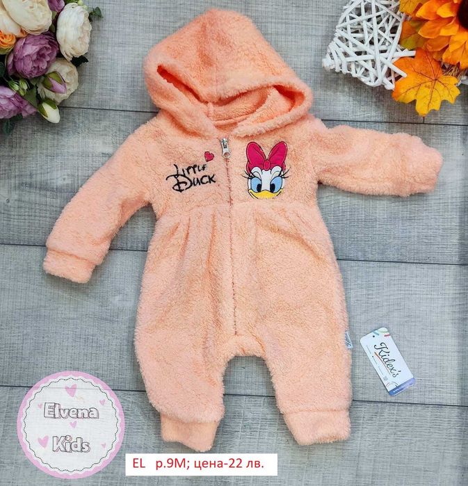 Бебешки пухени ромпъри