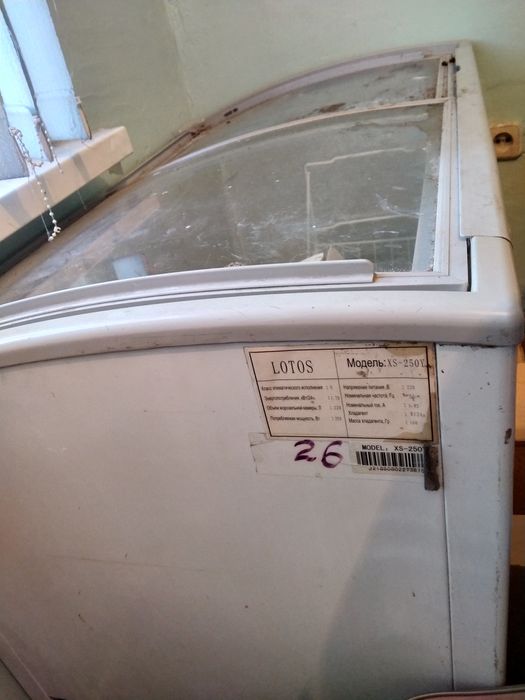 Бесплатно Морозильная камера б/у