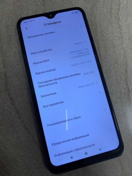 Xiaomi Redmi 9 64 GB
