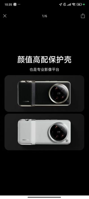PhotoKit для Xiaomi 14 ultra новый.