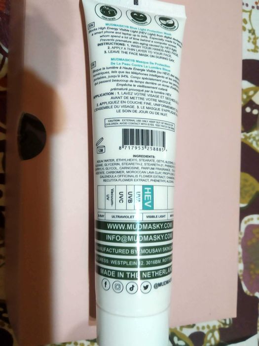 Маска за лице на Mudmasky