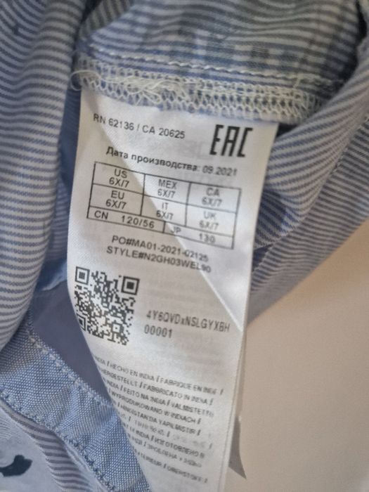 Детска риза с къс ръкав Guess