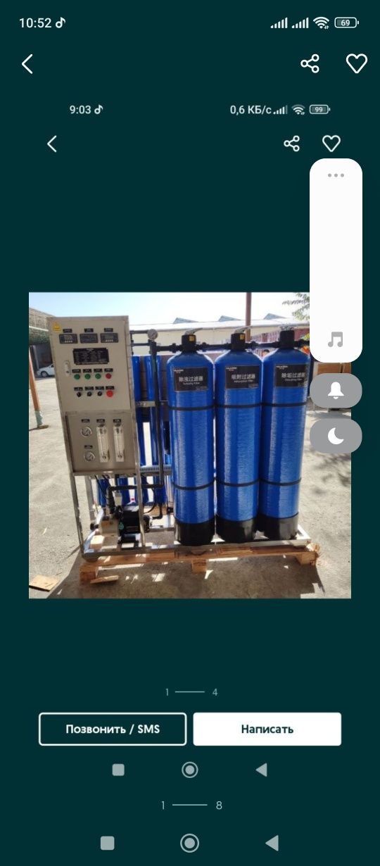 Suv filtrl, osmos, фильтр воды, осмос, filter, сув филтр, сув филтер
