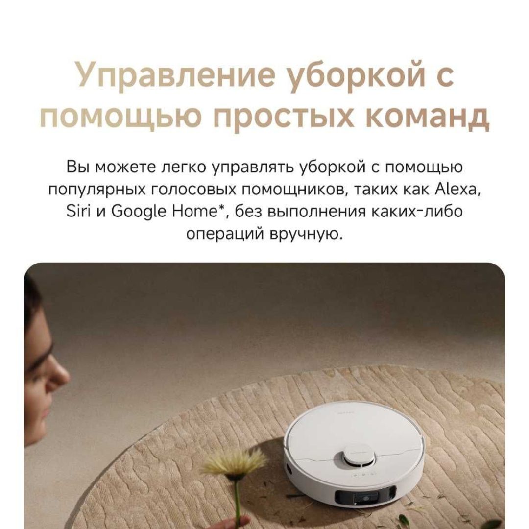 Робот-пылесос Dreame L40 Ultra CE (Официальный Новый)