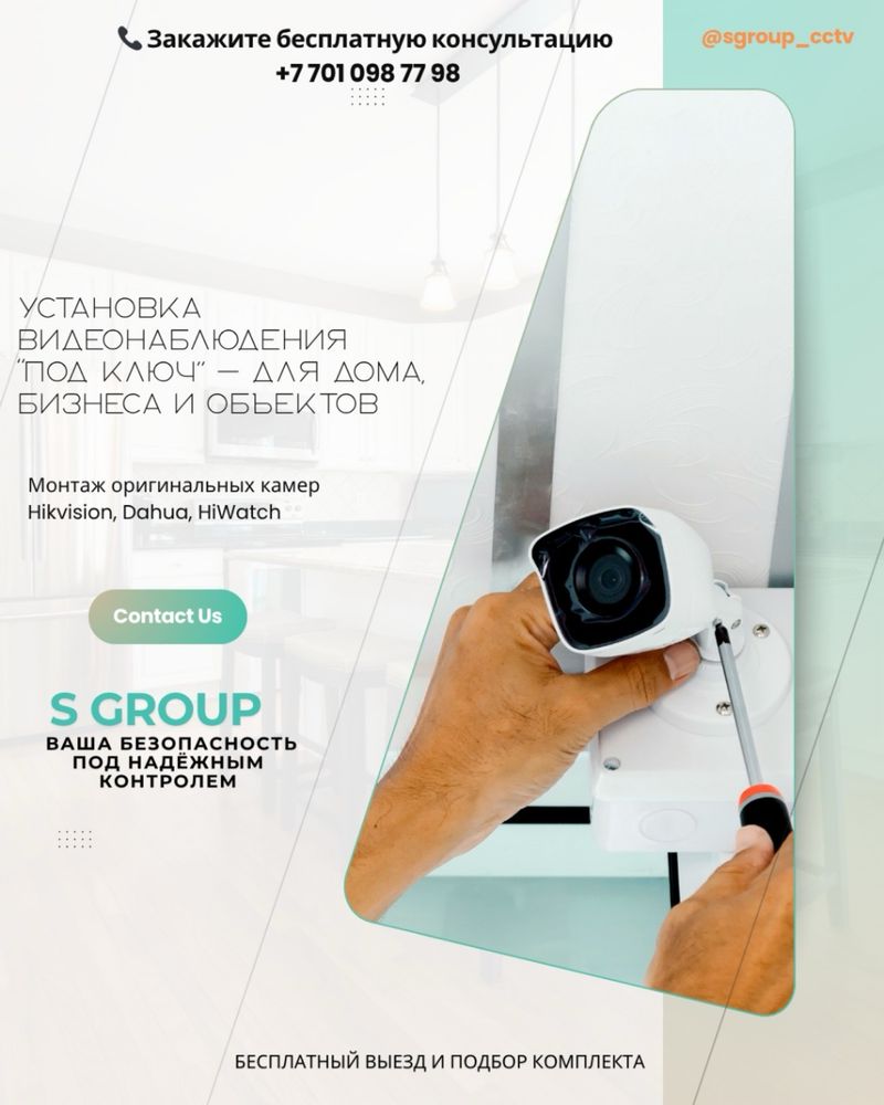 Установка видеонаблюдения турникетов с камерой для ЖК и подъездов.