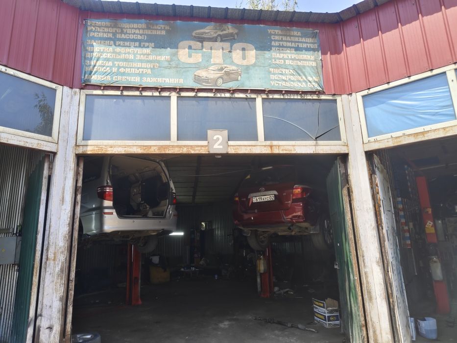 Сдается бокс на Кар Сити