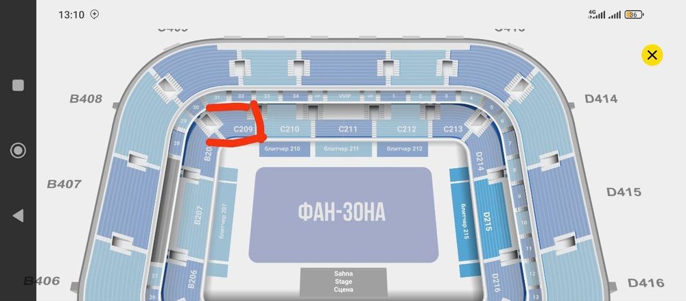 Shoxrux rep kansertiga bilet bor