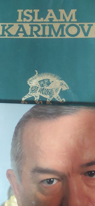 Книга ислом каримов