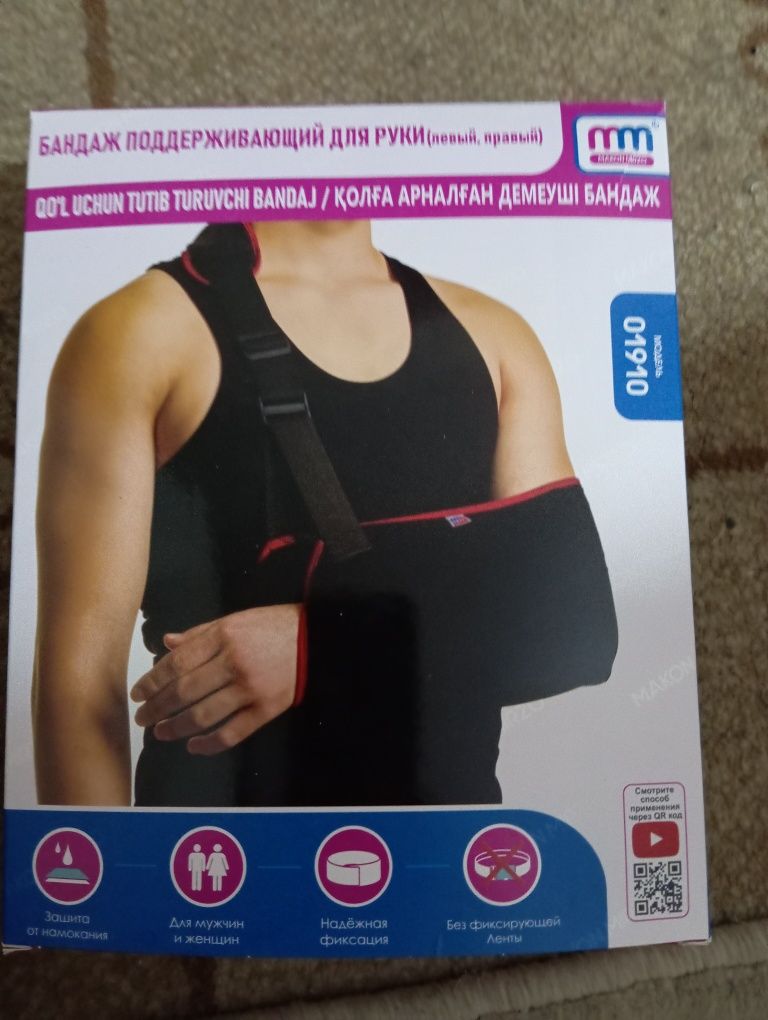 Qol uchun tutib turuvchi bandaj