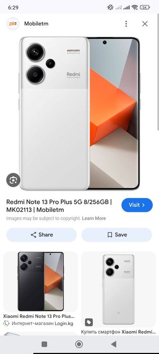 Xiaomi note 13 pro 5 g
