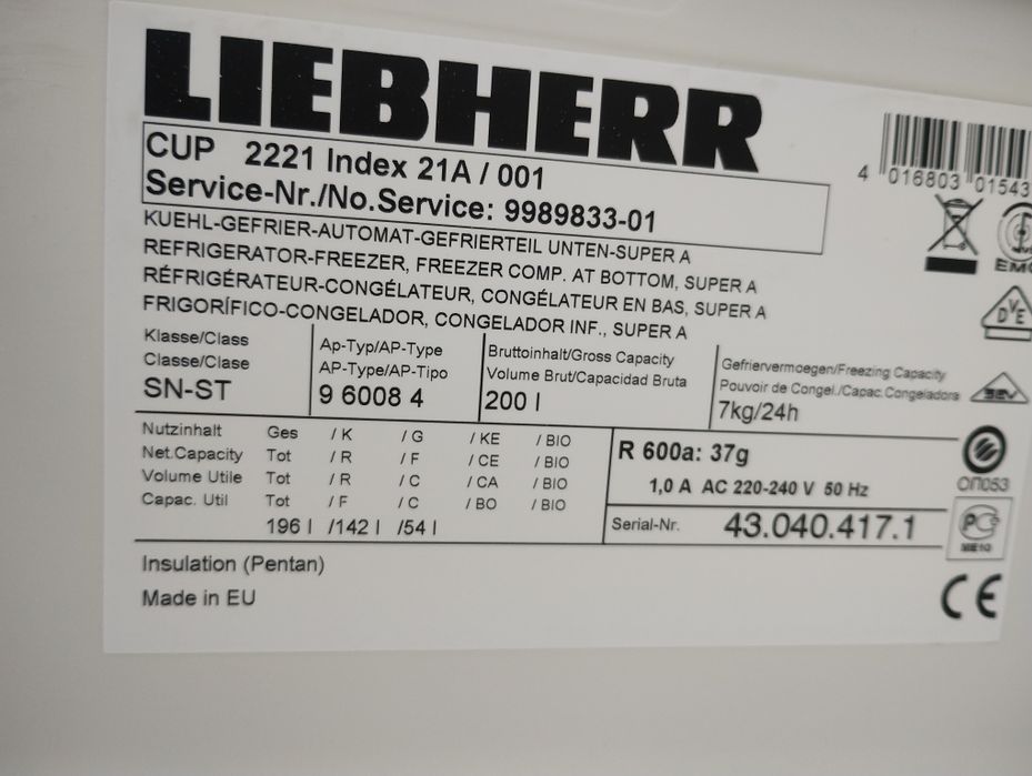 Хладилник Liebher