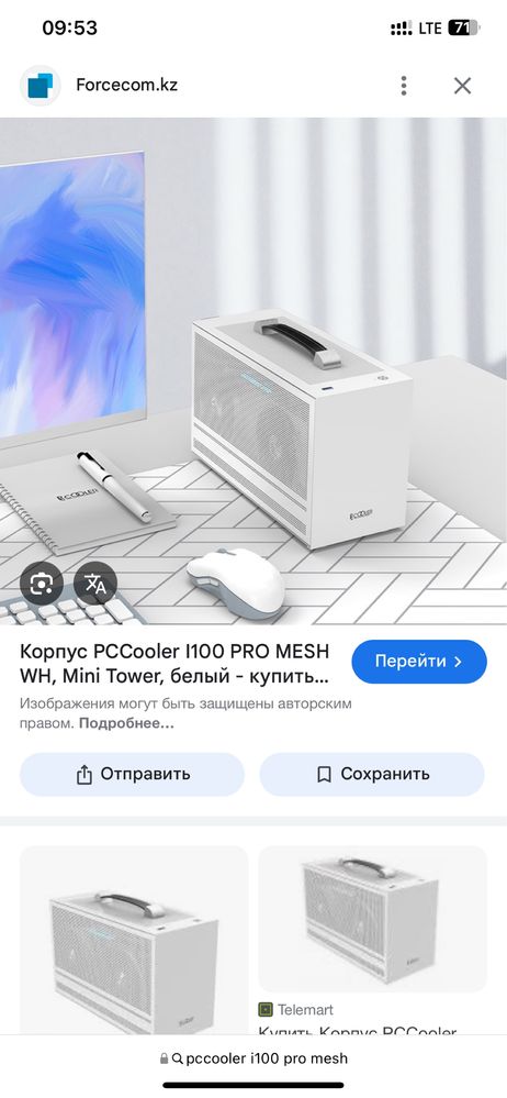 PCCooler i100 pro mesh WH