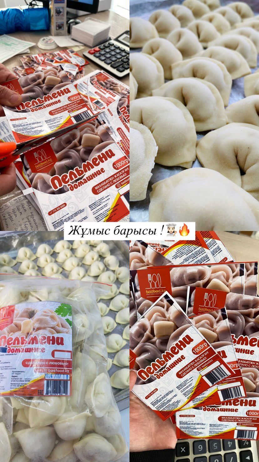 Дайын жайма. Тесто готовые