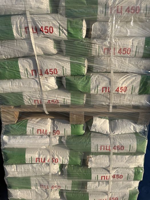 Цемент в мешках и биг бегах  в любом количестве