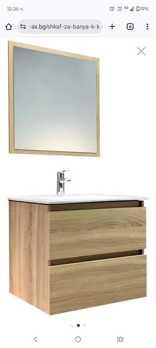 Чисто нов комплект долен шкаф за баня- 60 СМ, С ОГЛЕДАЛО, СТЕНЕН