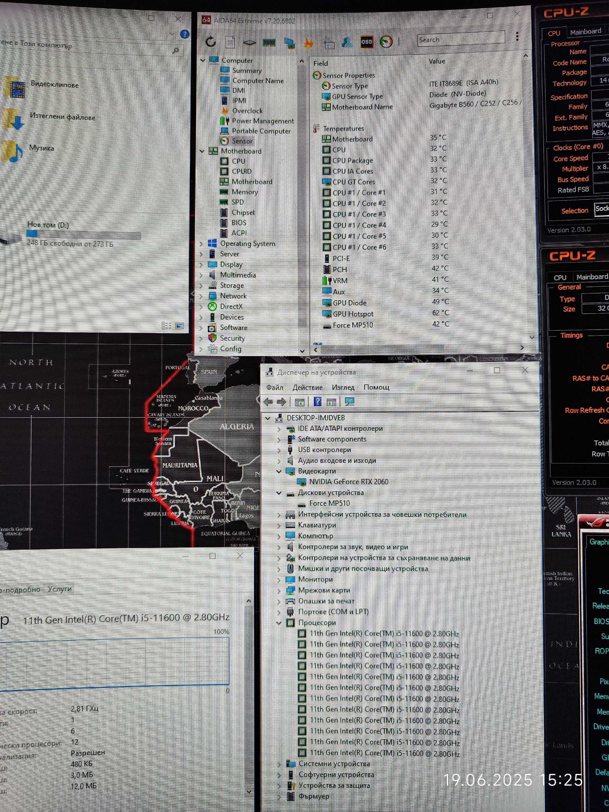 Геймърски i5 11600, RTX 2060 6GB, RAM 32GB DDR4 3200