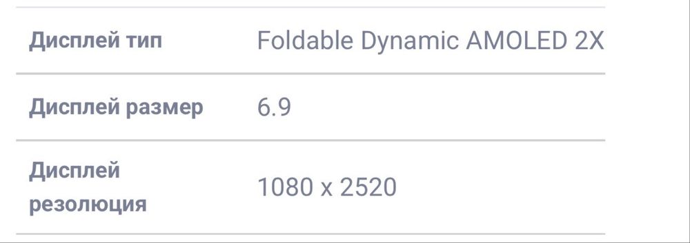 Samsung Galaxy Z Flip 7 256GB CoralRed