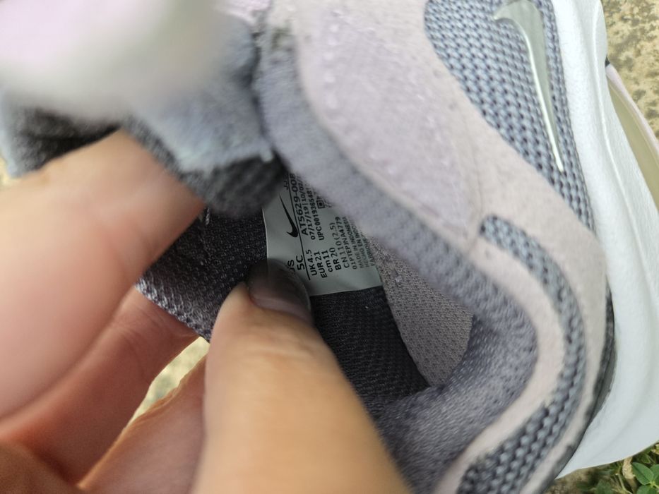 Маратонки Nike Air Max 200 за момиче