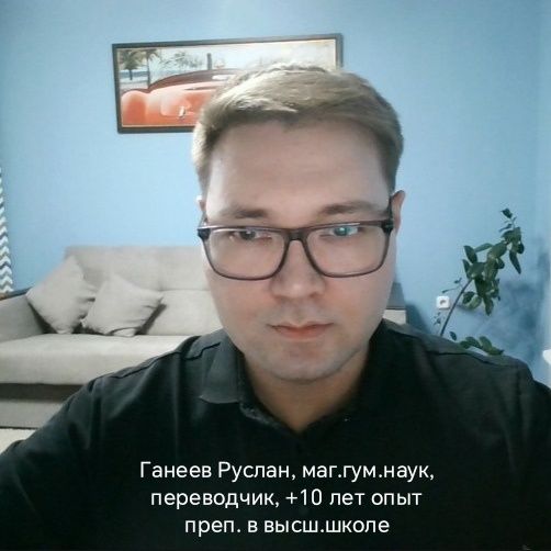 Разговорный английский язык (А2-С1)